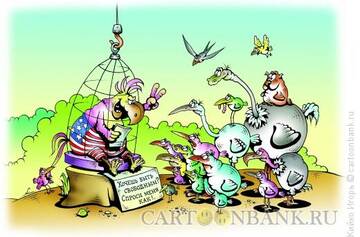 �������� �����, � ��� �������� ��������� �� ���