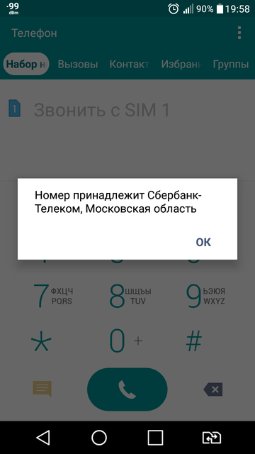 Страшный суд. Страшный суд.