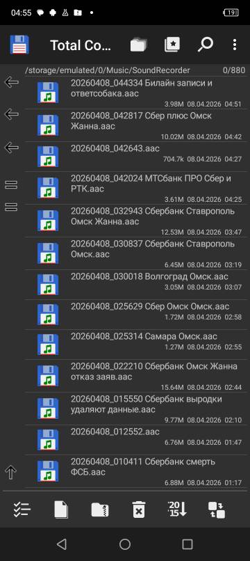 Страшный суд. Страшный суд.