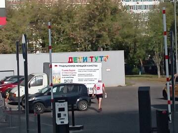 �������� ���.