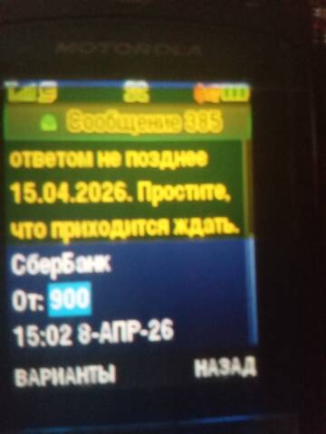 Страшный суд. Страшный суд.