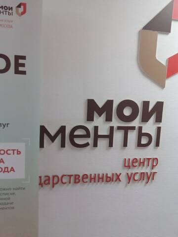 �������� ���.