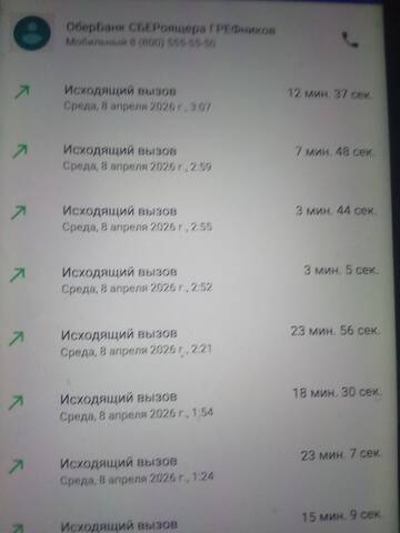 Страшный суд. Страшный суд.