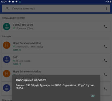 ������������ ������.