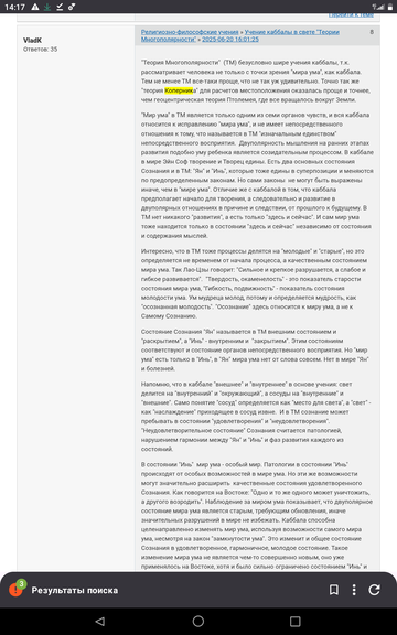 � ��������������� �������� � ���������� ��������.