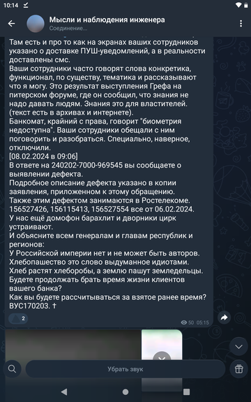 Страшный суд. Страшный суд.