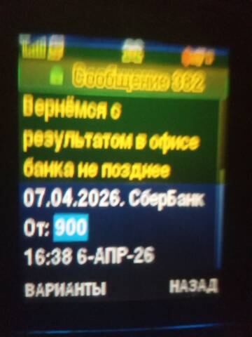 Страшный суд. Страшный суд.