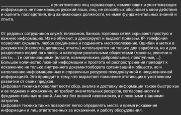 Страшный суд. Страшный суд.