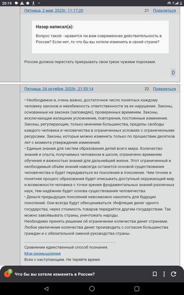 ���� ����� ...������������.