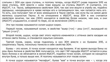 (27) ��������� � ��������: ������������, ������� � ������ ����������������