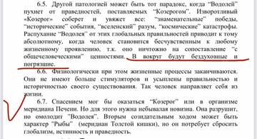 ������� � Ilia Krohmal �� ��������� �������