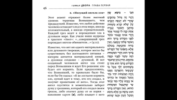 ��������� � ��������: ������������, ������� � ������ ����������������