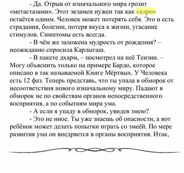 (8) ������� ��