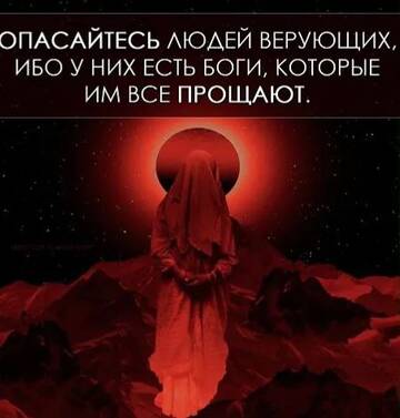 (4) Иисус: миссия оказалась невыполнима (4) Иисус: миссия оказалась невыполнима