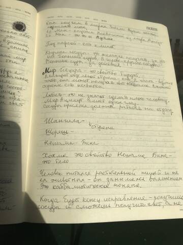 ��� �� ����� �������?