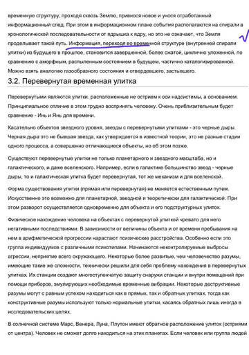 (7) ������� � Ilia Krohmal �� ��������� ������� #2