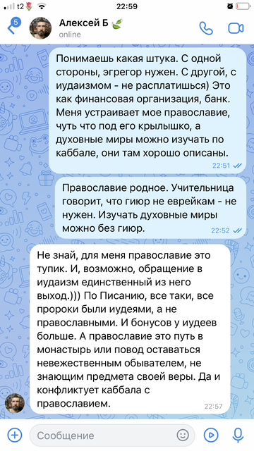 (3) История России период с 1945-2026. Моё личное осмысление. (3) История России период с 1945-2026. Моё личное осмысление.
