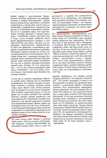 (11) reductio ad absurdum