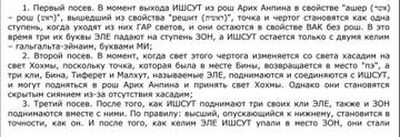 (27) ��������� � ��������: ������������, ������� � ������ ����������������