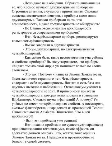 ������� ��