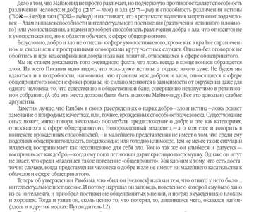 (3) ������� � ����������� �� ��������� ������� #2