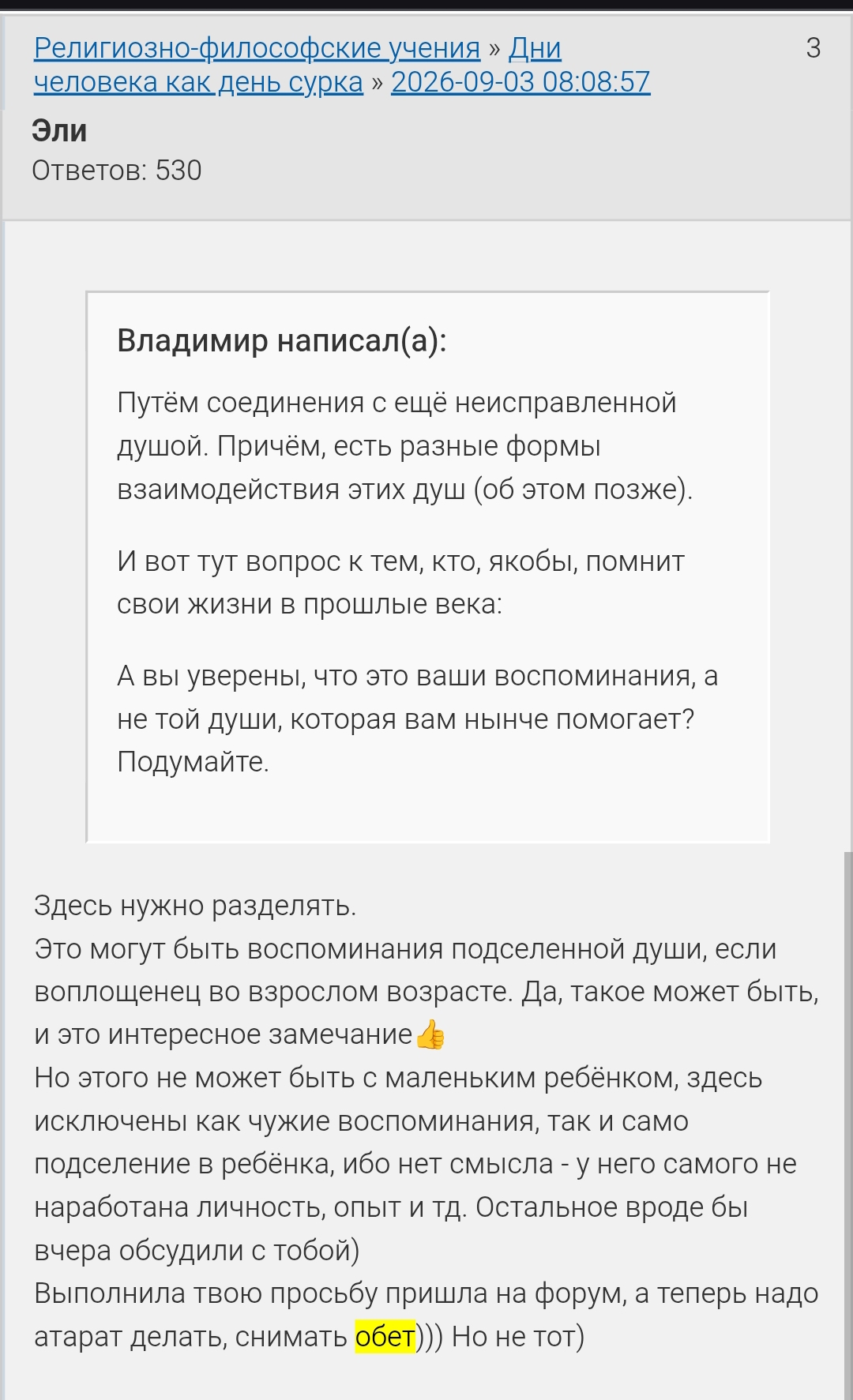 ��� �������� ��� ���� �����