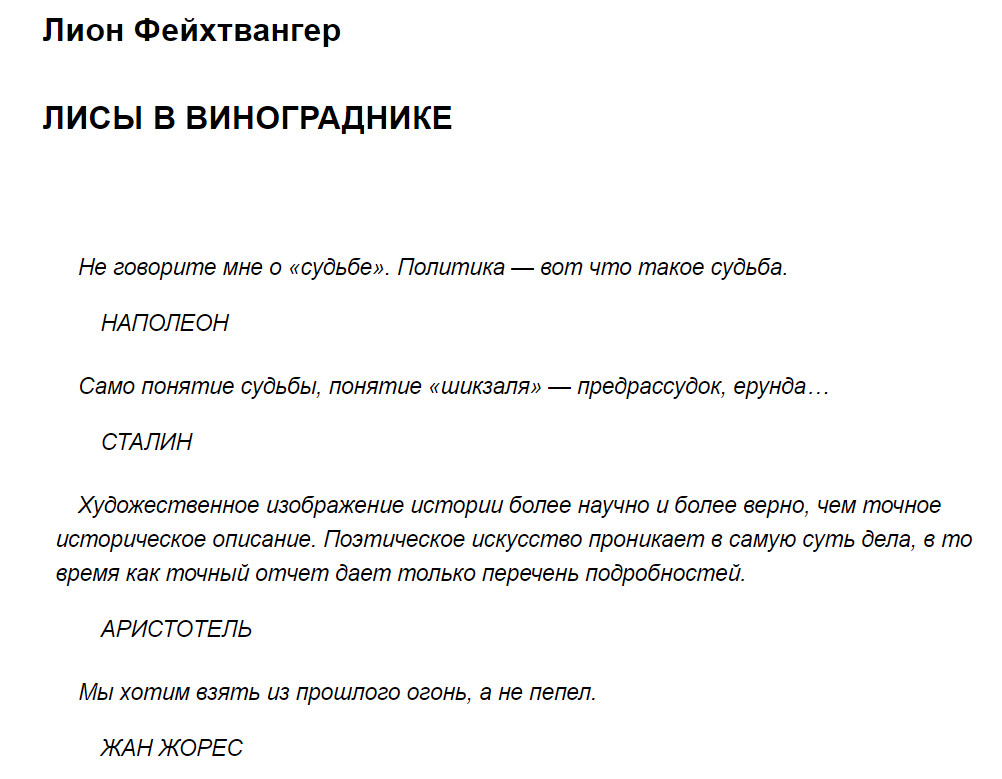 � ������� ������: ������ �����