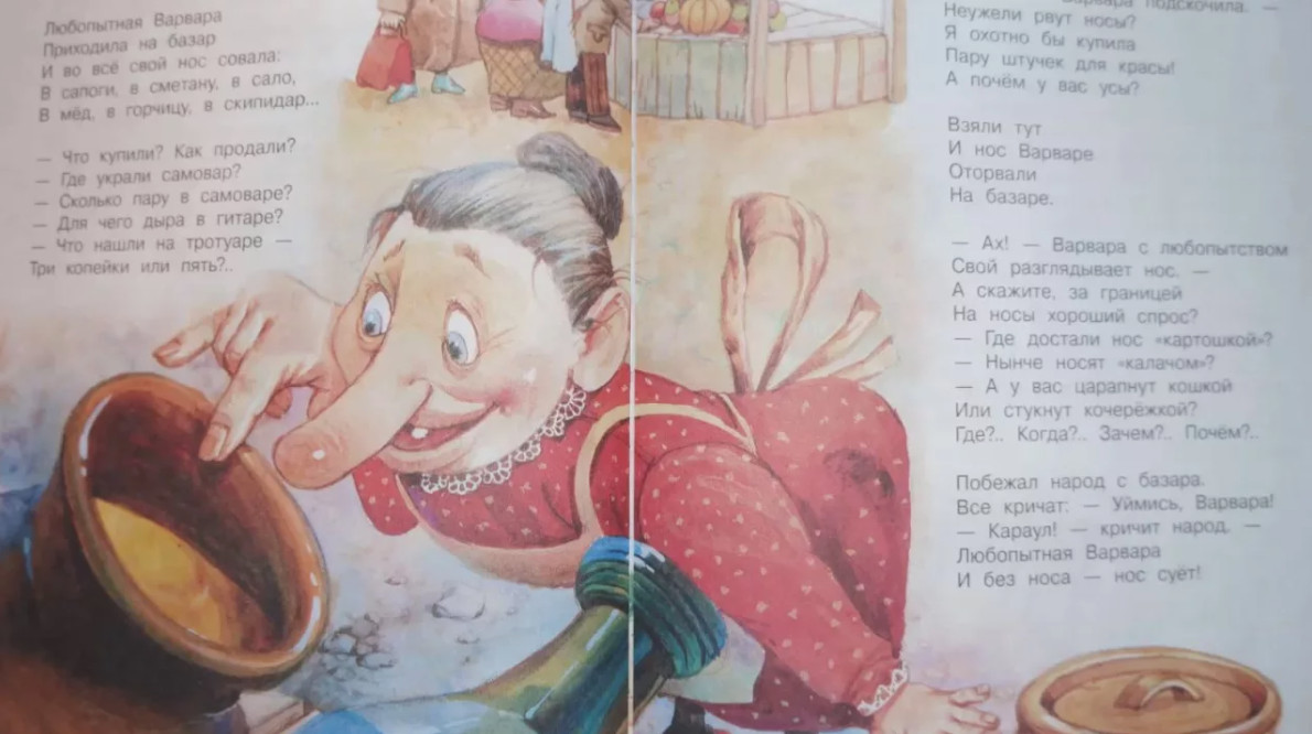 ��������� ������������ �����: ��������� � �������� ����� ��������� � �