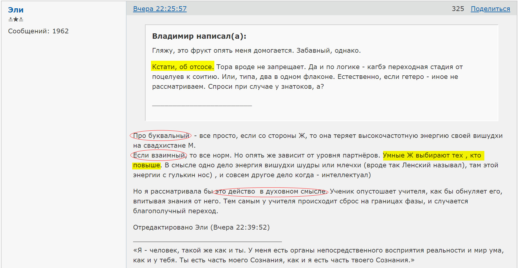ПРАКТИЧЕСКОЕ ЮНГИАНСТВО ПРАКТИЧЕСКОЕ ЮНГИАНСТВО