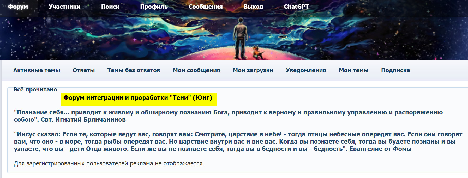 ПРАКТИЧЕСКОЕ ЮНГИАНСТВО ПРАКТИЧЕСКОЕ ЮНГИАНСТВО