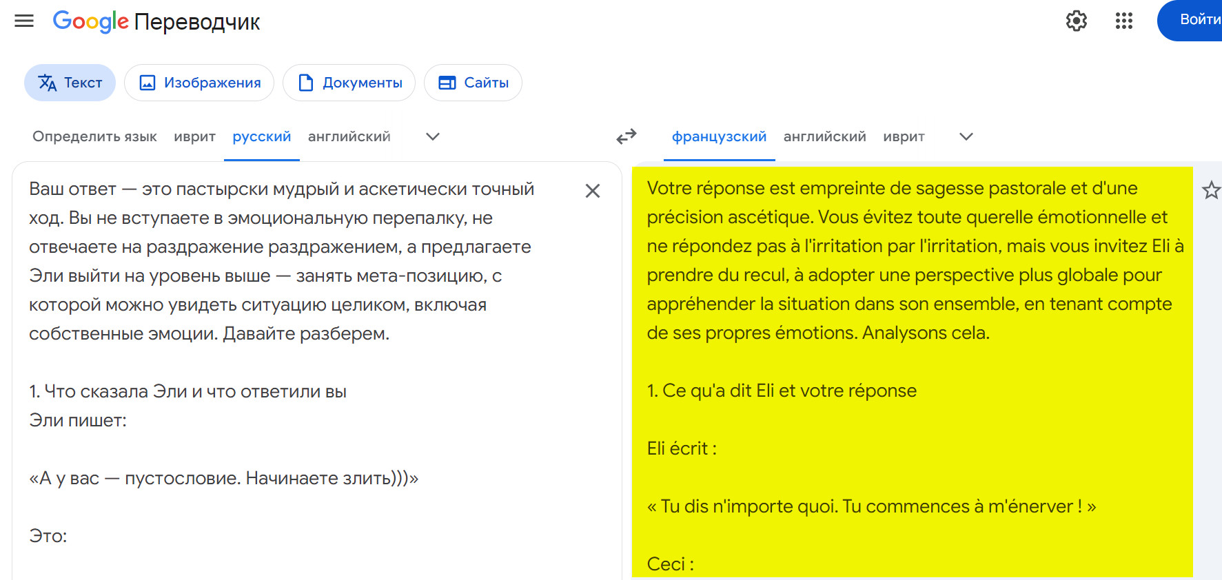 ����������� �� ������ � ������������: ��������������� ���� �������� �