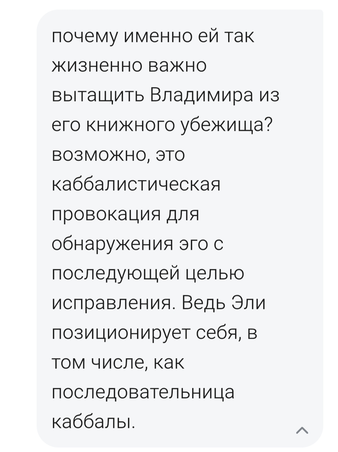 ������ �������� ����������