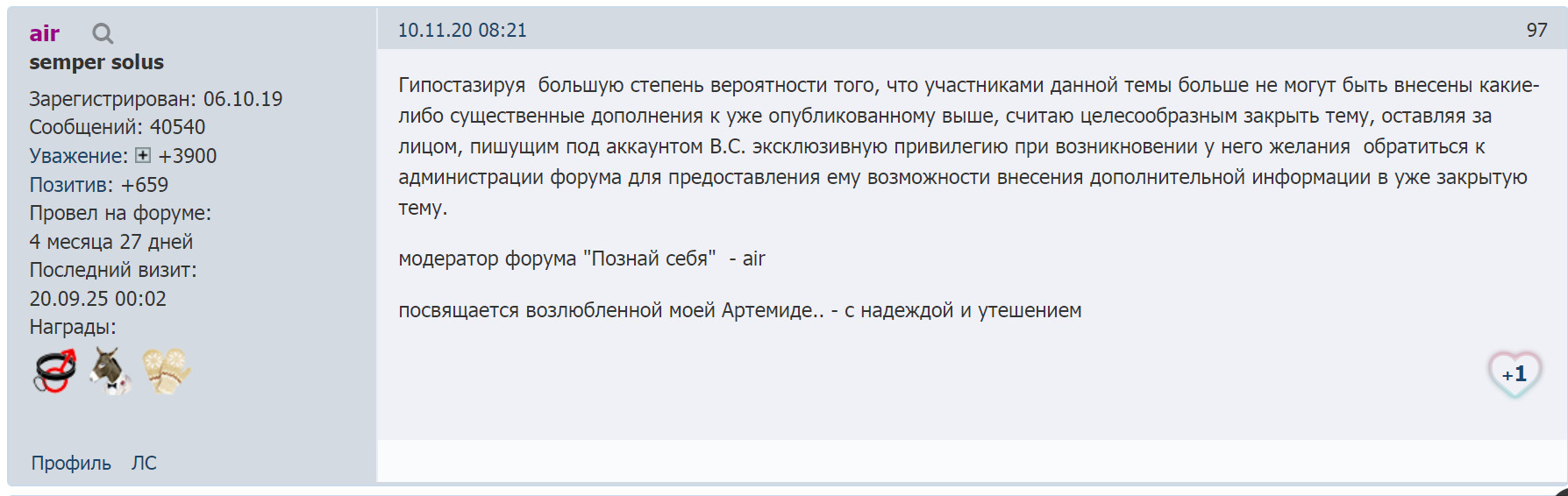ПРАКТИЧЕСКОЕ ЮНГИАНСТВО ПРАКТИЧЕСКОЕ ЮНГИАНСТВО