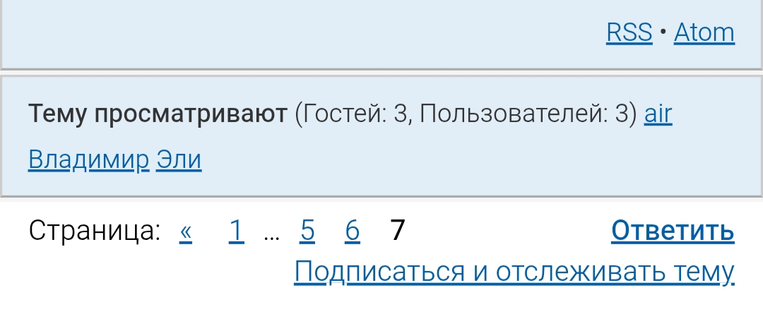 Инопланетяне - бесы, или не бесы? А реальные инопланетяне? Инопланетяне - бесы, или не бесы? А реальные инопланетяне?