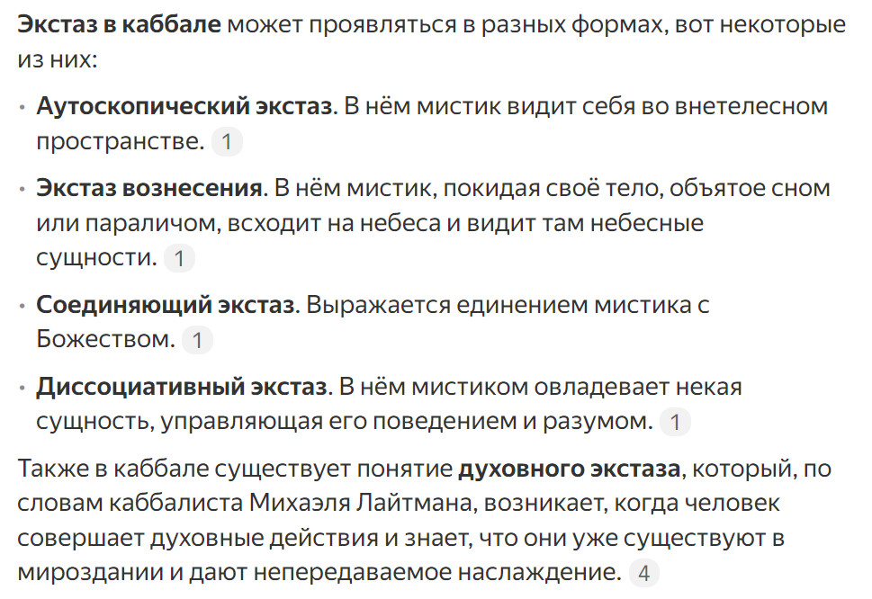   ,    ͸  . Vol4 #2