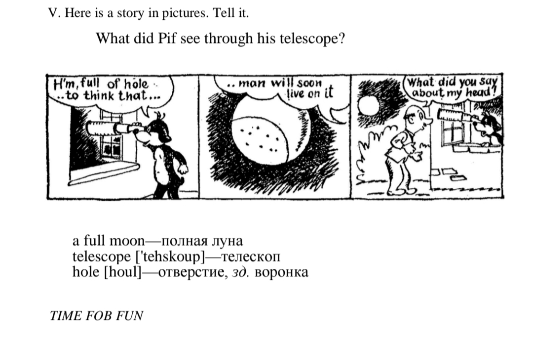 Инопланетяне - бесы, или не бесы? А реальные инопланетяне? Инопланетяне - бесы, или не бесы? А реальные инопланетяне?