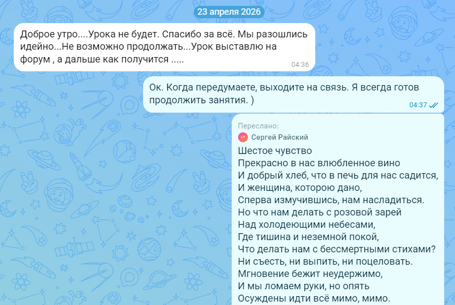 ��������� ������������ �����: ��������� � �������� ����� ��������� � �