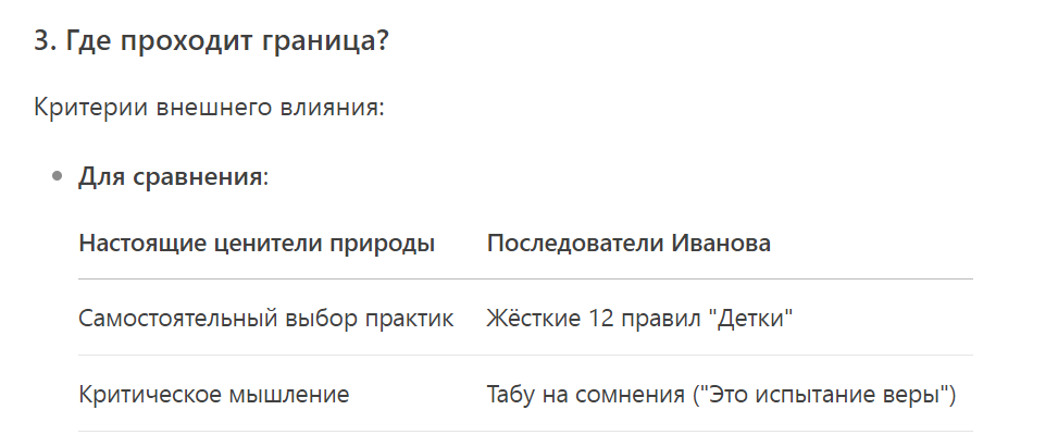 &quot;&quot; -  ?