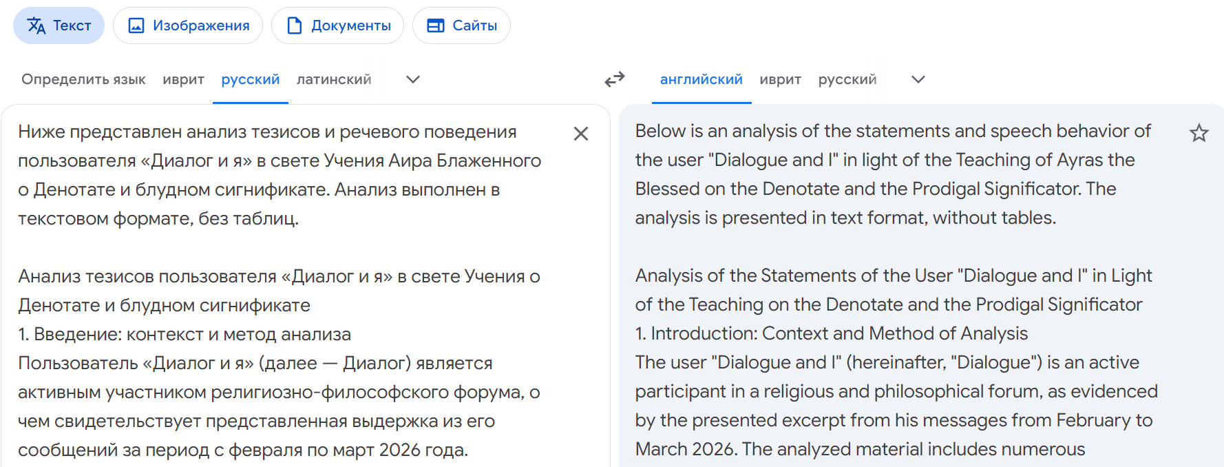 ������ ���� ���������� � �������� � ������� �����������