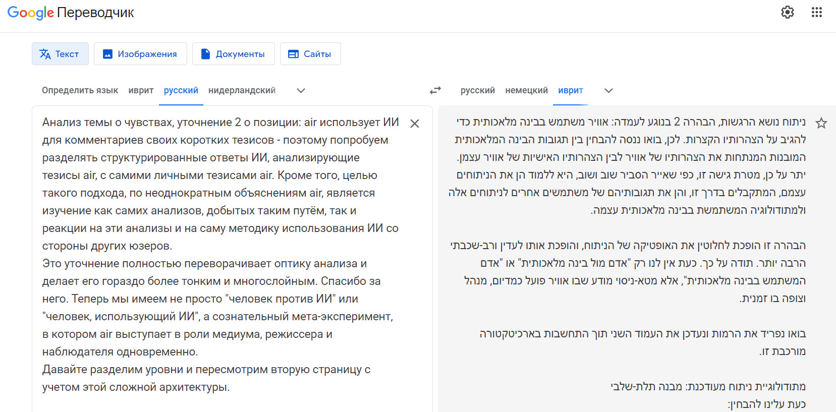 ПРАКТИЧЕСКОЕ ЮНГИАНСТВО ПРАКТИЧЕСКОЕ ЮНГИАНСТВО