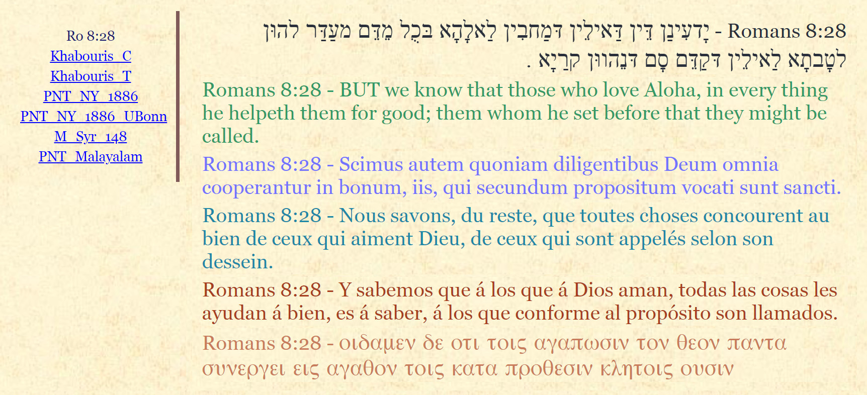 ������ ���� .