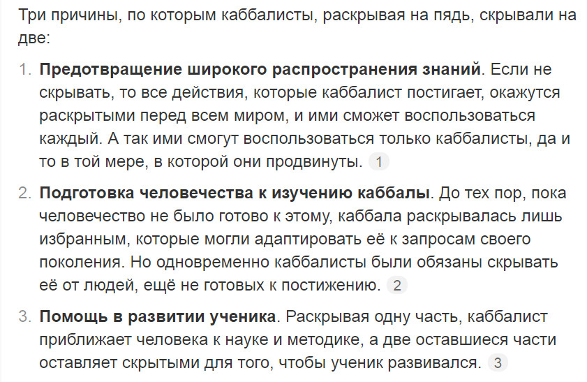   ,    ͸  . Vol4 #2