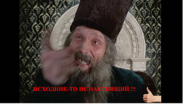 ����� ����� � ����� ������� #2