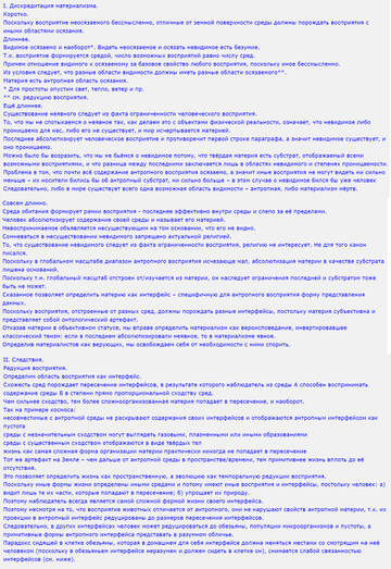 ���������� ��������. ��������.