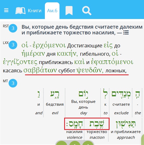 "��������� �� ���� ����� ������ ������� �� ��� ����� ..." - �� 16:9 #6