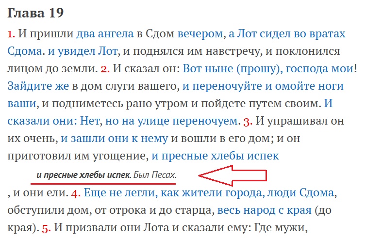 "��������� �� ���� ����� ������ ������� �� ��� ����� ..." - �� 16:9 #7