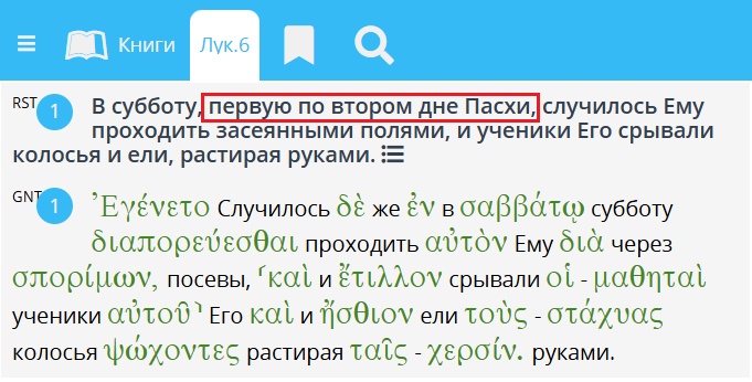 "��������� �� ���� ����� ������ ������� �� ��� ����� ..." - �� 16:9 #5