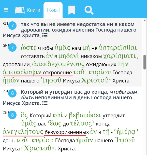 "��������� �� ���� ����� ������ ������� �� ��� ����� ..." - �� 16:9 #5