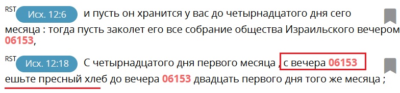 "��������� �� ���� ����� ������ ������� �� ��� ����� ..." - �� 16:9 #6