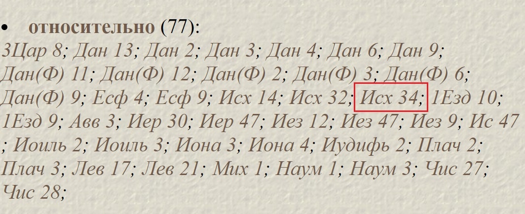 "��������� �� ���� ����� ������ ������� �� ��� ����� ..." - �� 16:9 #7